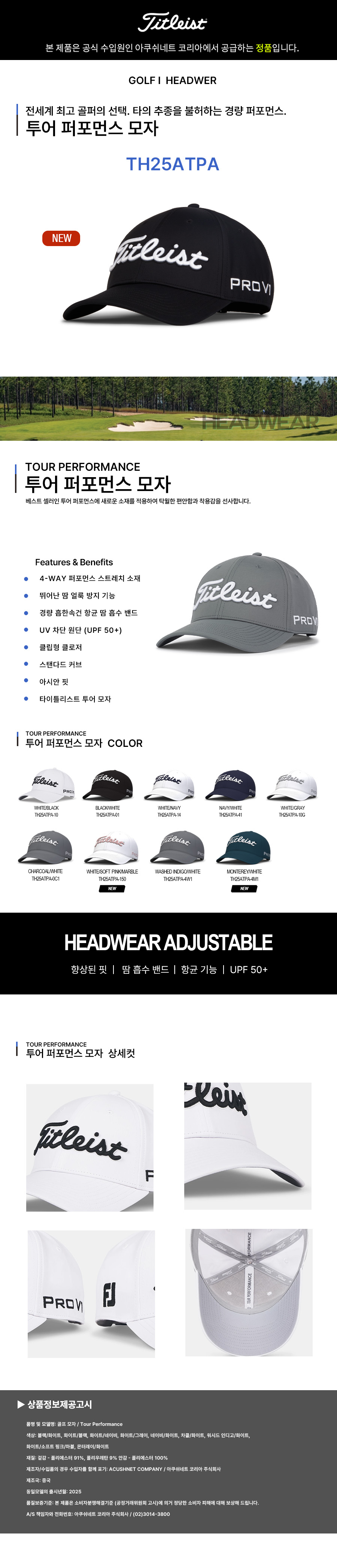 제품 상세페이지